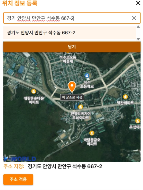 위치 지정 지도 창